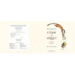 The Complete Calvin and Hobbes The Complete Calvin and Hobbes