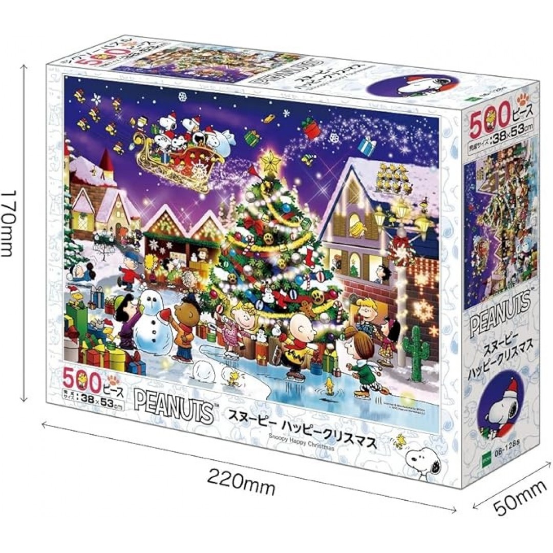 Epoch 06-128 500-teiliges Puzzle – Snoopy als Weihnachtsmann Epoch 06-128 500-teiliges Puzzle – Snoopy als Weihnachtsmann