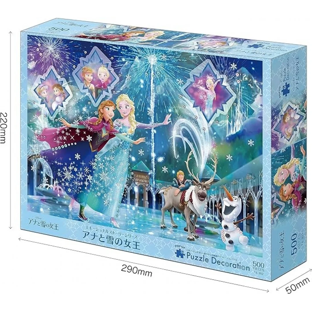 EPOCH Disney Emotional Story Series, Eiskönigin (15,0 x 20,9 Zoll (38 x 53 cm), 74-302 Teile Puzzle, inklusive Kleber, Spachtel und dekorativen Teilen EPOCH Disney Emotional Story Series, Eiskönigin (15,0 x 20,9 Zoll (38 x 53 cm), 74-302 Teile Puzzle, inklusive Kleber, Spachtel und dekorativen Teilen