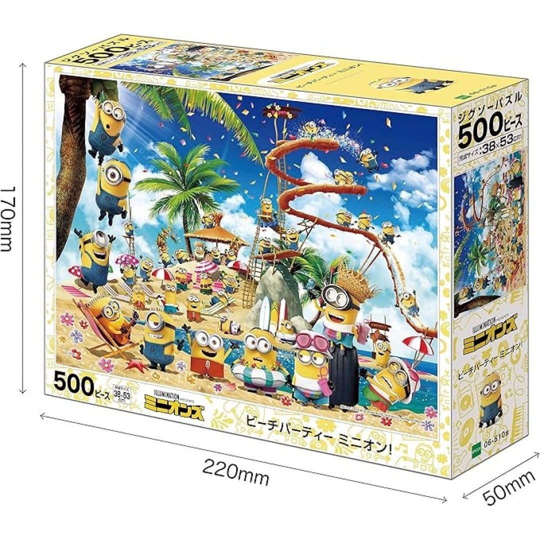 EPOCH 500 Teile Puzzle Minions Beach Party Minions! (15,0 x 20,9 Zoll (38 x 53 cm) 06-510s mit Kleber und Spachtel sowie Tickets EPOCH 500 Teile Puzzle Minions Beach Party Minions! (15,0 x 20,9 Zoll (38 x 53 cm) 06-510s mit Kleber und Spachtel sowie Tickets
