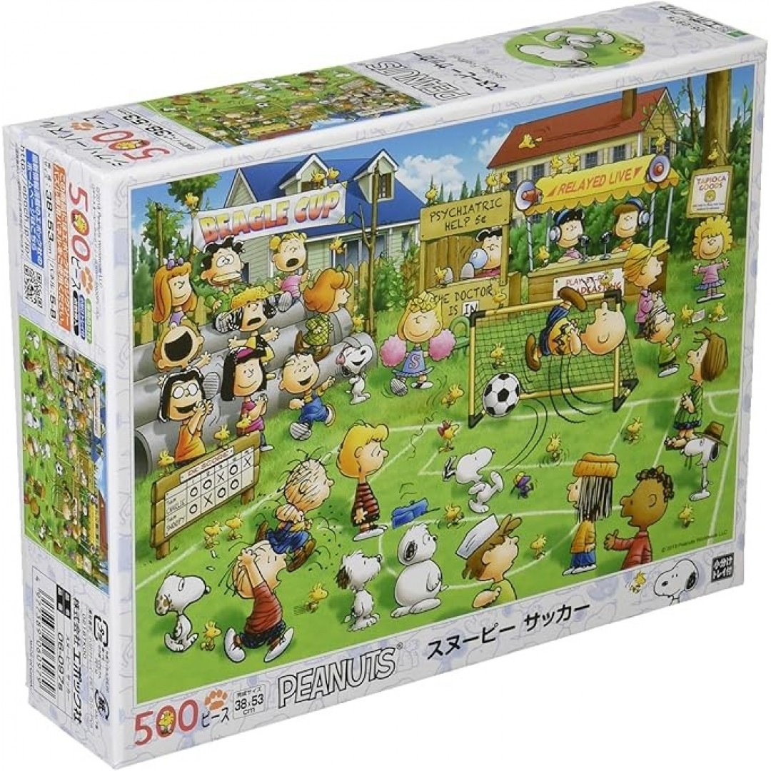 Epoch 06-097s 500-Teile Puzzle, Peanuts Snoopy Fußball, 15,0 x 20,9 Zoll (38 x 53 cm), inklusive Kleber, Spachtel und Punktkarte Epoch 06-097s 500-Teile Puzzle, Peanuts Snoopy Fußball, 15,0 x 20,9 Zoll (38 x 53 cm), inklusive Kleber, Spachtel und Punktkarte