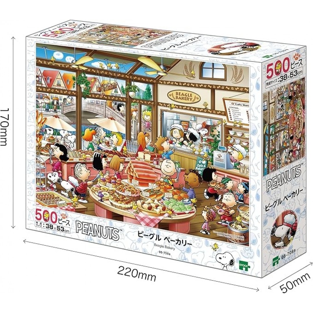 Epoch Inc. 500 Teile Puzzle Peanuts Beagle Bakery (15,0 x 20,9 Zoll (38 x 53 cm) 06-709s 06-709s mit Kleber und Spachtel sowie Tickets Epoch Inc. 500 Teile Puzzle Peanuts Beagle Bakery (15,0 x 20,9 Zoll (38 x 53 cm) 06-709s 06-709s mit Kleber und Spachtel sowie Tickets