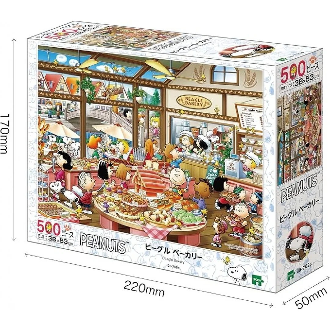 Epoch Inc. 500 Teile Puzzle Peanuts Beagle Bakery (15,0 x 20,9 Zoll (38 x 53 cm) 06-709s 06-709s mit Kleber und Spachtel sowie Tickets Epoch Inc. 500 Teile Puzzle Peanuts Beagle Bakery (15,0 x 20,9 Zoll (38 x 53 cm) 06-709s 06-709s mit Kleber und Spachtel sowie Tickets
