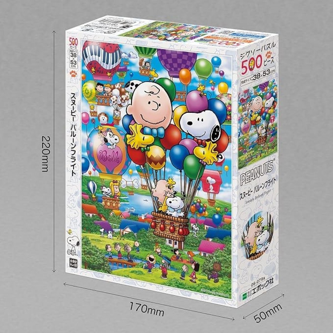 Epoch 06-079s 500-teiliges Puzzle – Peanuts Heißluftballon mit Snoopy & Charlie Brown Epoch 06-079s 500-teiliges Puzzle – Peanuts Heißluftballon mit Snoopy & Charlie Brown