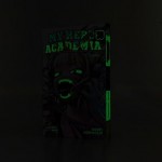 My Hero Academia 38: Abenteuer und Action in der Superheldenschule | Mit Glow-in-the-Dark-Effekt auf dem Cover – nur in der 1. Auflage! My Hero Academia 38: Abenteuer und Action in der Superheldenschule | Mit Glow-in-the-Dark-Effekt auf dem Cover – nur in der 1. Auflage!