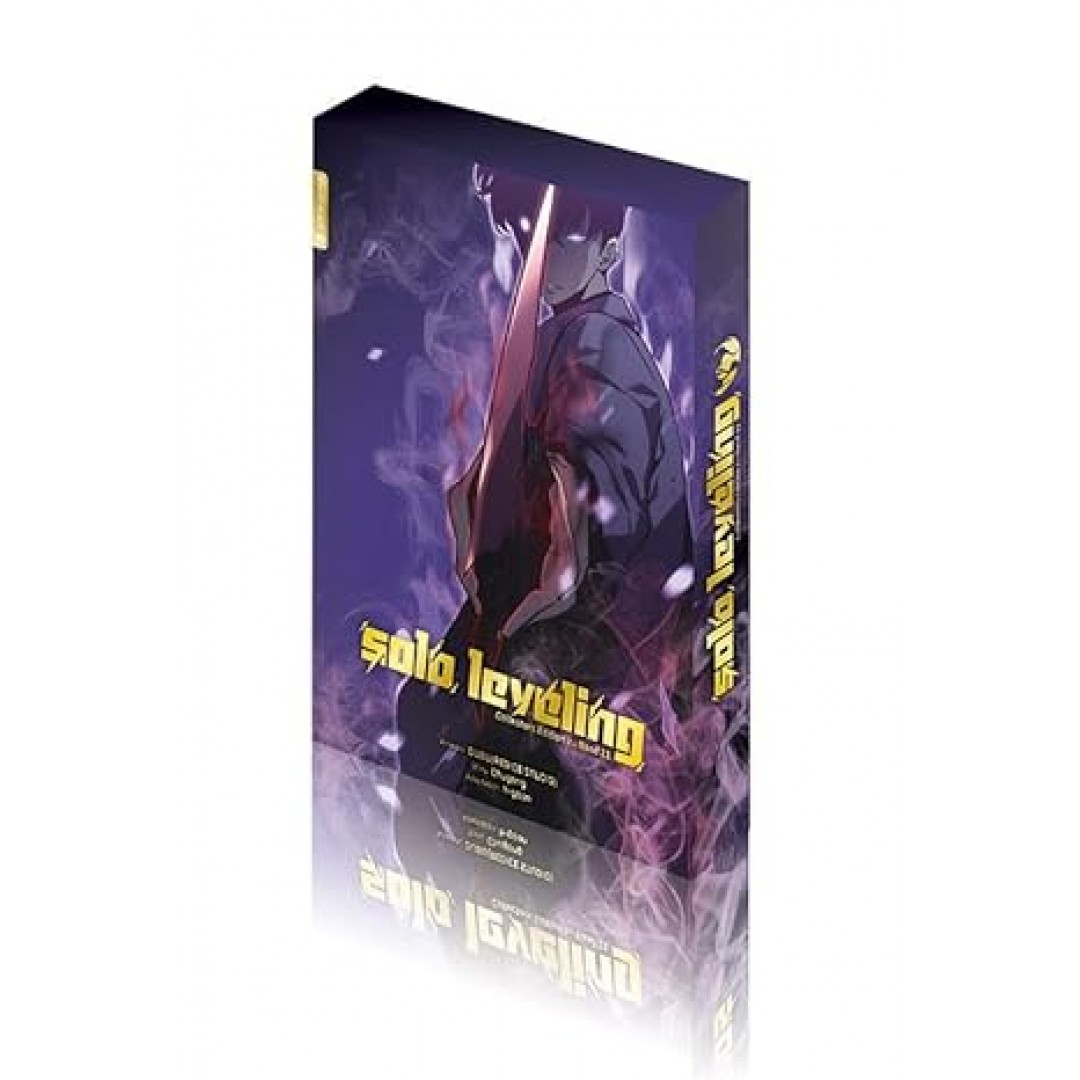 Solo Leveling Collectors Edition 11 Solo Leveling Collectors Edition 11
