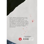 The Killer Inside 1: Ein mörderischer Mystery-Thriller The Killer Inside 1: Ein mörderischer Mystery-Thriller