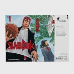 SLAM DUNK 1 SLAM DUNK 1