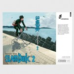 SLAM DUNK 2 SLAM DUNK 2