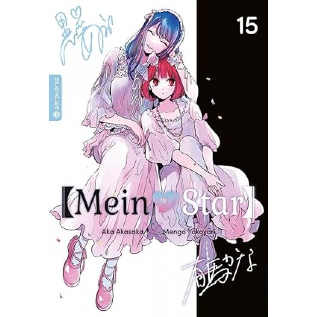 Mein*Star 15 Mein*Star 15
