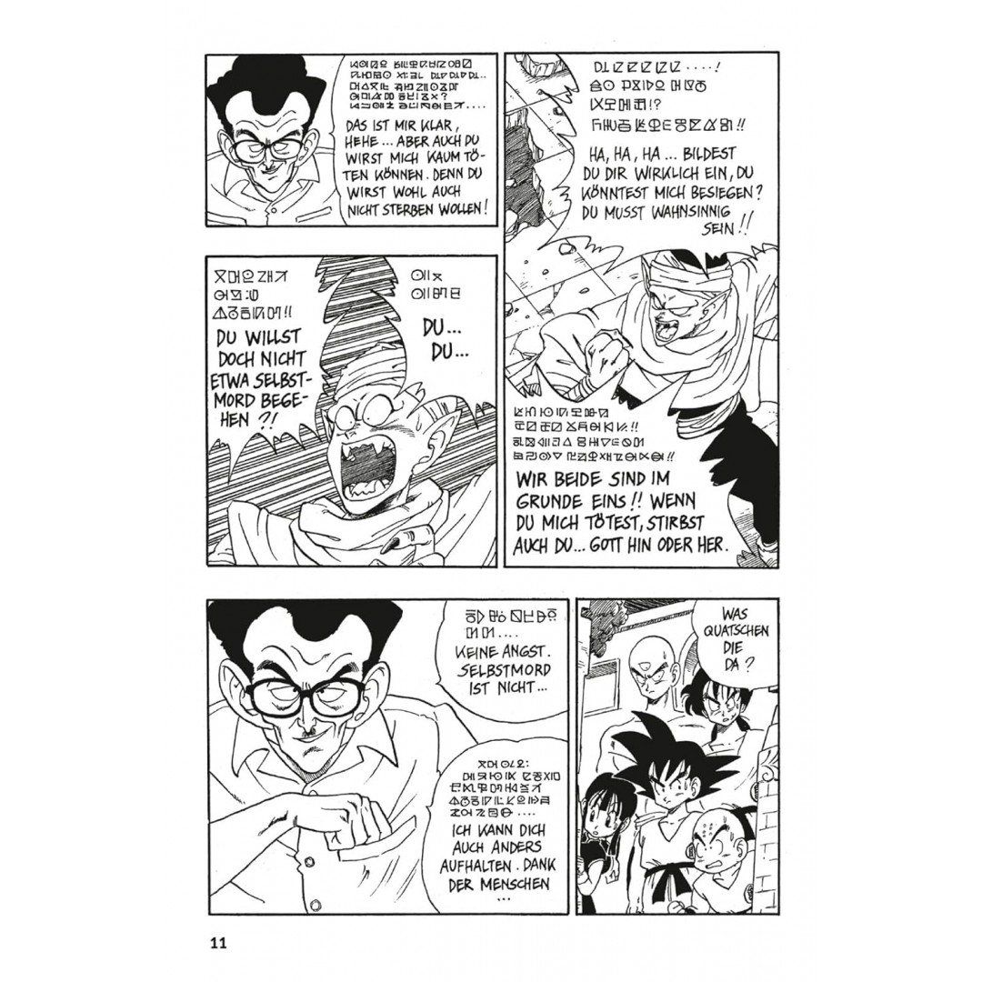 Dragon Ball Massiv 6: Die Originalserie als 3-in-1-Edition! Dragon Ball Massiv 6: Die Originalserie als 3-in-1-Edition!