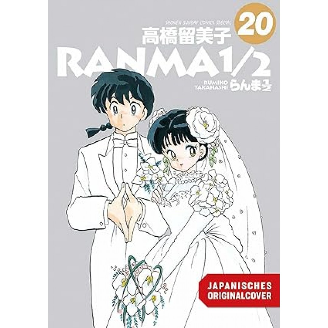 Ranma 1/2 - new edition 20 Ranma 1/2 - new edition 20