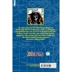 One Piece 104: Piraten, Abenteuer und der größte Schatz der Welt! One Piece 104: Piraten, Abenteuer und der größte Schatz der Welt!