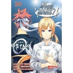 Food Wars - Shokugeki No Soma 30: Heiße Koch-Action im Internat – Mit Rezepten zum Nachkochen Food Wars - Shokugeki No Soma 30: Heiße Koch-Action im Internat – Mit Rezepten zum Nachkochen