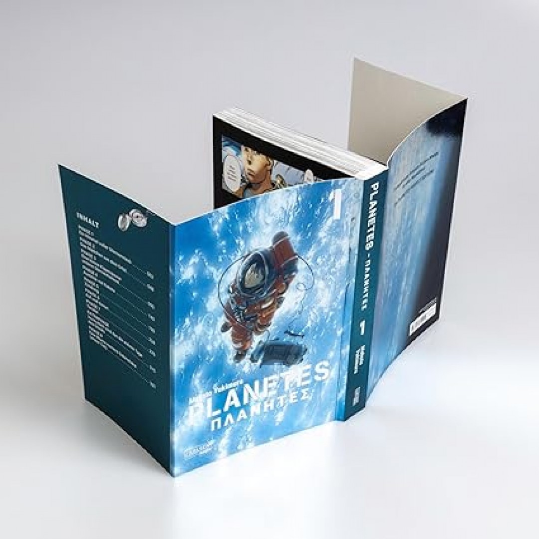 Planetes Perfect Edition 1: Makoto Yukimuras gesellschaftskritischer Science-Fiction-Manga über die Eroberung des Alls! Planetes Perfect Edition 1: Makoto Yukimuras gesellschaftskritischer Science-Fiction-Manga über die Eroberung des Alls!