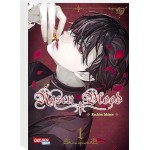 Rosen Blood 1: Romantisches Dark-Fantasy-Erlebnis mit Biss Rosen Blood 1: Romantisches Dark-Fantasy-Erlebnis mit Biss