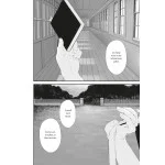August 9th, I will be eaten by you 5: Blutiger Body-Horror-Manga über einen Schüler und seine hungrigen Monster-Stalkerinnen! August 9th, I will be eaten by you 5: Blutiger Body-Horror-Manga über einen Schüler und seine hungrigen Monster-Stalkerinnen!