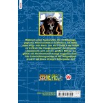 One Piece 99: Piraten, Abenteuer und der größte Schatz der Welt! One Piece 99: Piraten, Abenteuer und der größte Schatz der Welt!