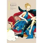 VEIL 1: Die Temperatur von Orange | Romantischer Manga mit wunderschönen, farbigen Illustrationen über über eine blinde Frau und die Liebe VEIL 1: Die Temperatur von Orange | Romantischer Manga mit wunderschönen, farbigen Illustrationen über über eine blinde Frau und die Liebe