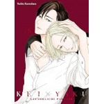 Kei x Yaku: Gefährliche Partner 05: Nervenkitzel pur mit Polizei, Yakuza, Action und Romantik in einer düsteren und gefährlichen Welt Kei x Yaku: Gefährliche Partner 05: Nervenkitzel pur mit Polizei, Yakuza, Action und Romantik in einer düsteren und gefährlichen Welt