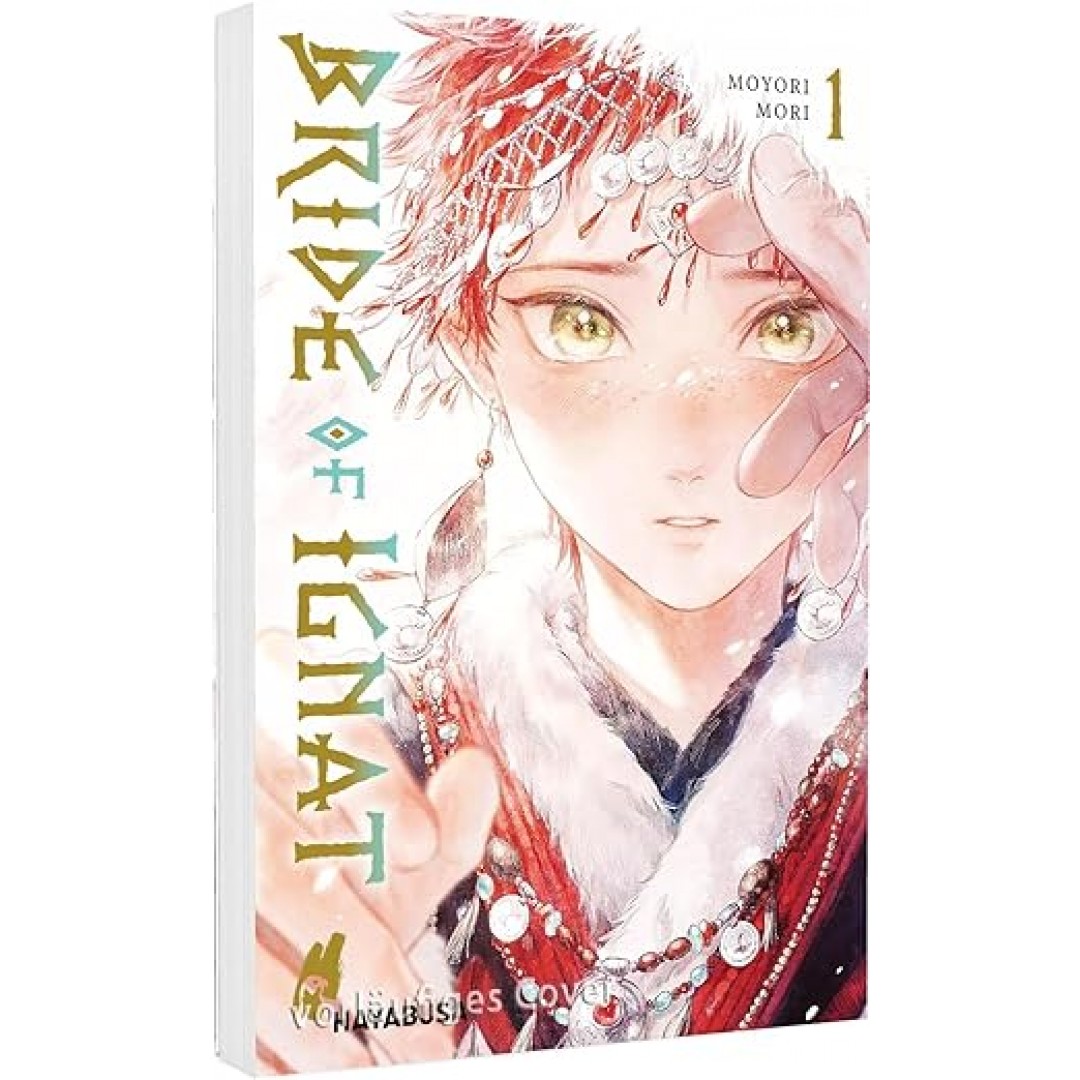 Bride of Ignat 1: Fesselnder Fantasy-BL über die außergewöhnliche Liebe zwischen einem jungen Mann und einem Drachen in Menschengestalt Bride of Ignat 1: Fesselnder Fantasy-BL über die außergewöhnliche Liebe zwischen einem jungen Mann und einem Drachen in Menschengestalt