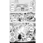 One Piece 101: Piraten, Abenteuer und der größte Schatz der Welt! One Piece 101: Piraten, Abenteuer und der größte Schatz der Welt!