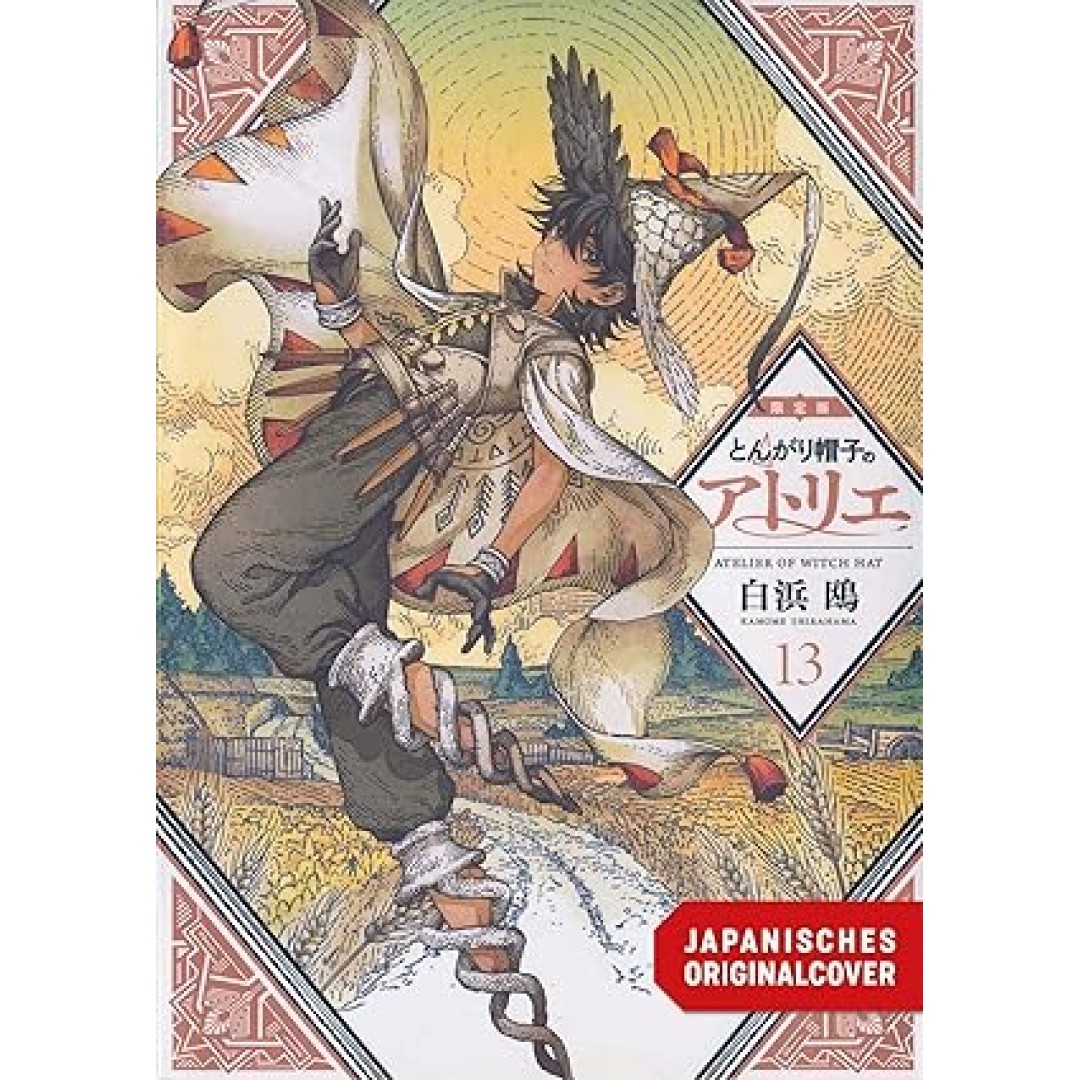 Atelier of Witch Hat - Limited Edition 13: Das Geheimnis der Hexen Atelier of Witch Hat - Limited Edition 13: Das Geheimnis der Hexen