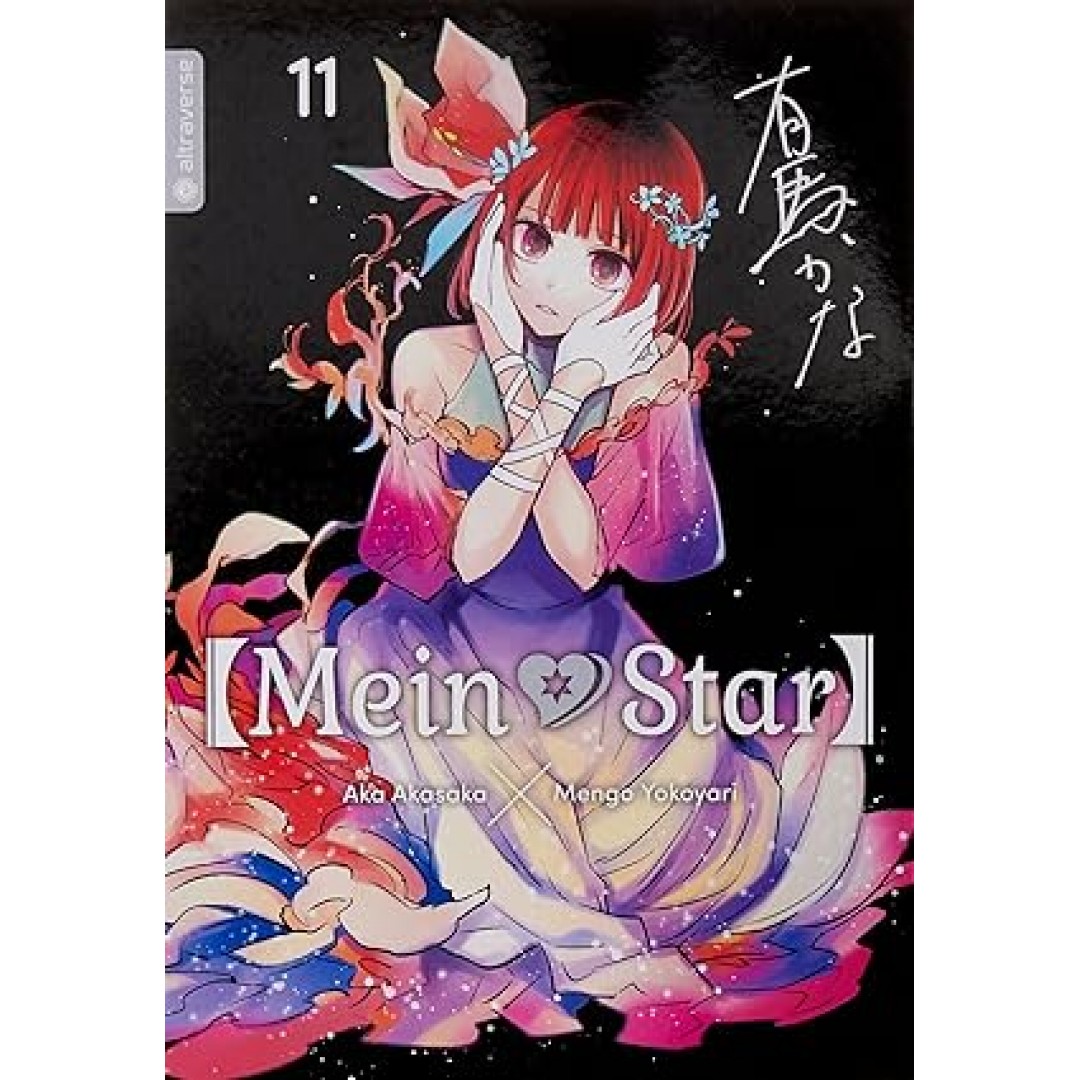 Mein*Star 11 Mein*Star 11