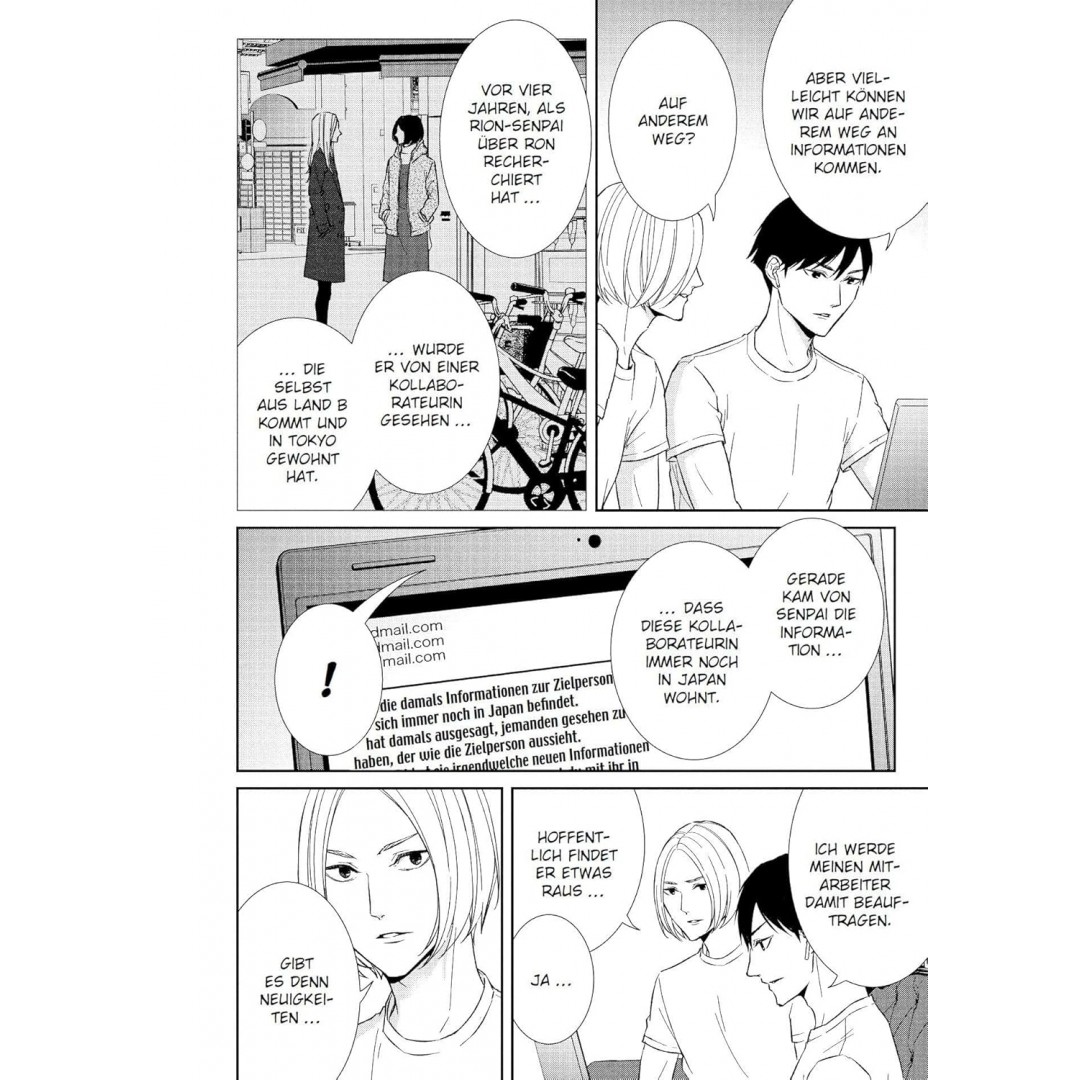 Kei x Yaku: Gefährliche Partner 05: Nervenkitzel pur mit Polizei, Yakuza, Action und Romantik in einer düsteren und gefährlichen Welt Kei x Yaku: Gefährliche Partner 05: Nervenkitzel pur mit Polizei, Yakuza, Action und Romantik in einer düsteren und gefährlichen Welt