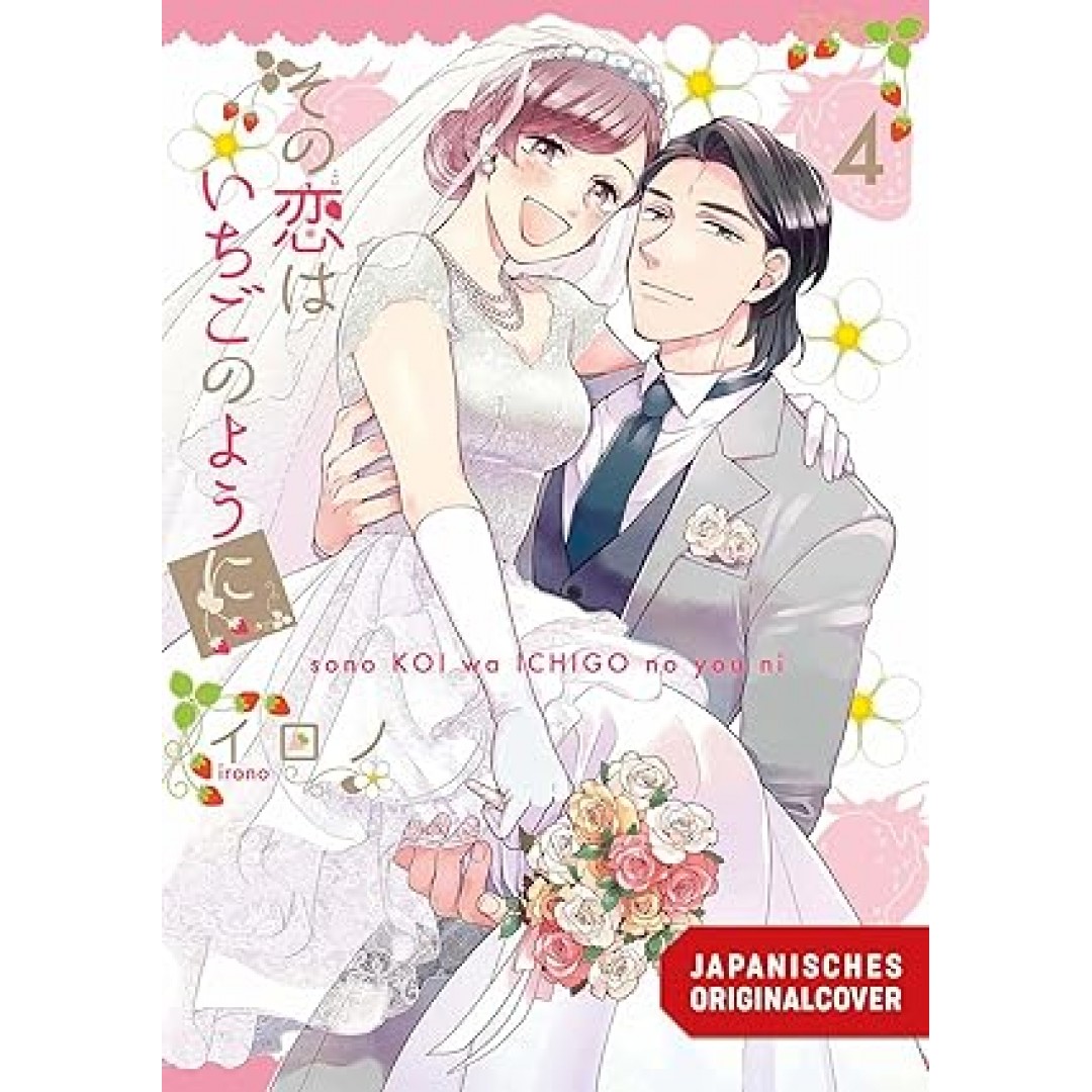 Strawberry Love 04 Strawberry Love 04
