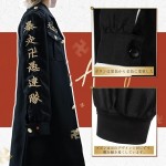 Manjiro Sano Cosplay Kostüm, Gestickter Stil, Tokyo Gang, Anführer, Lange Jacke, Cosplay, Anime, Festival Kostüm, (M, Anführer) Manjiro Sano Cosplay Kostüm, Gestickter Stil, Tokyo Gang, Anführer, Lange Jacke, Cosplay, Anime, Festival Kostüm, (M, Anführer)